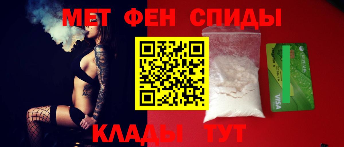 Амфетамин Розовый  Вход с VPN  АМФЕТАМИН  Можга 