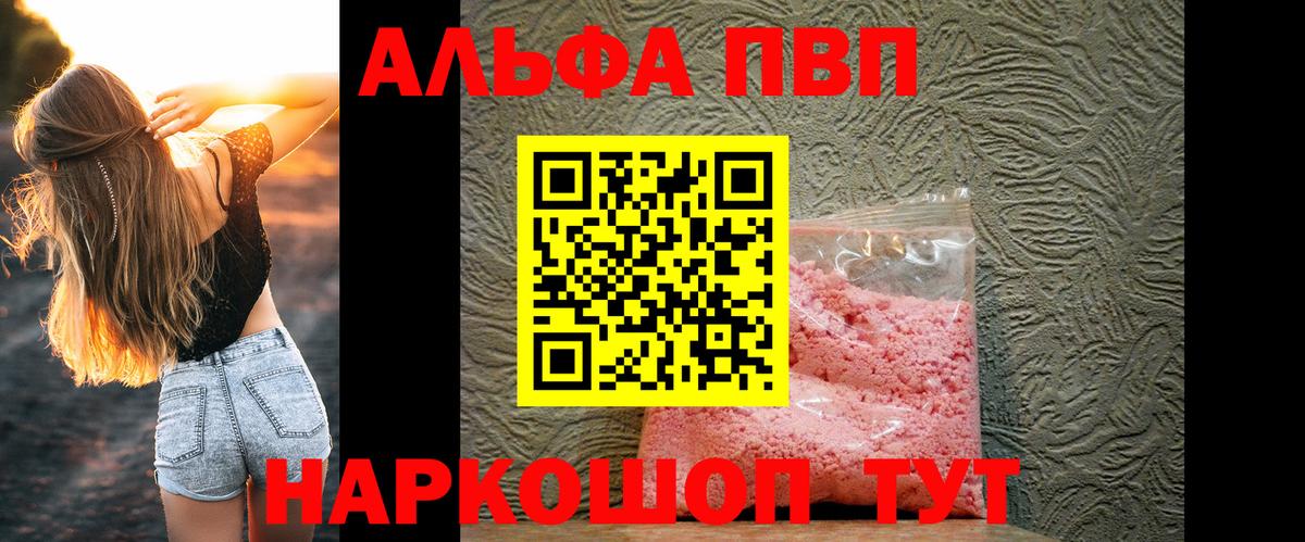 МЕФ   Можга  Вход с VPN  Бошки Шишки 