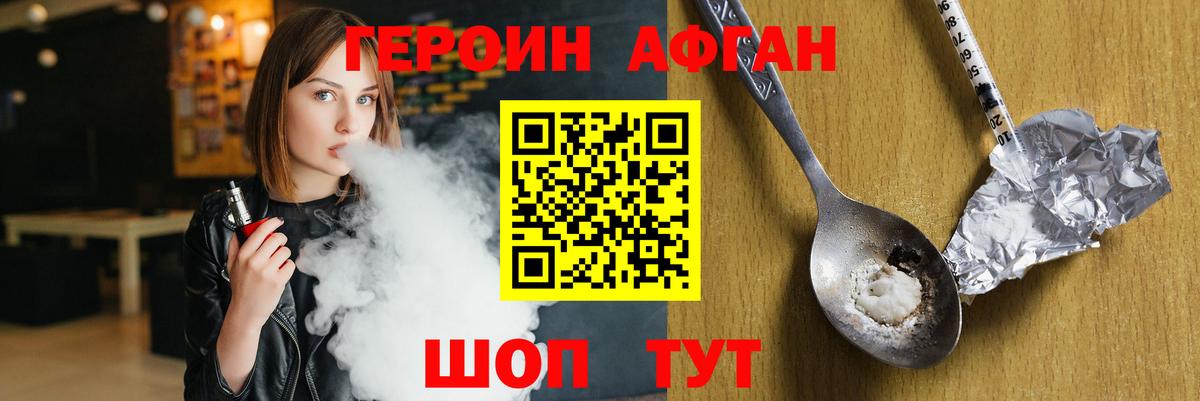 Можга  Героин Heroin  Героин  Вход с VPN 