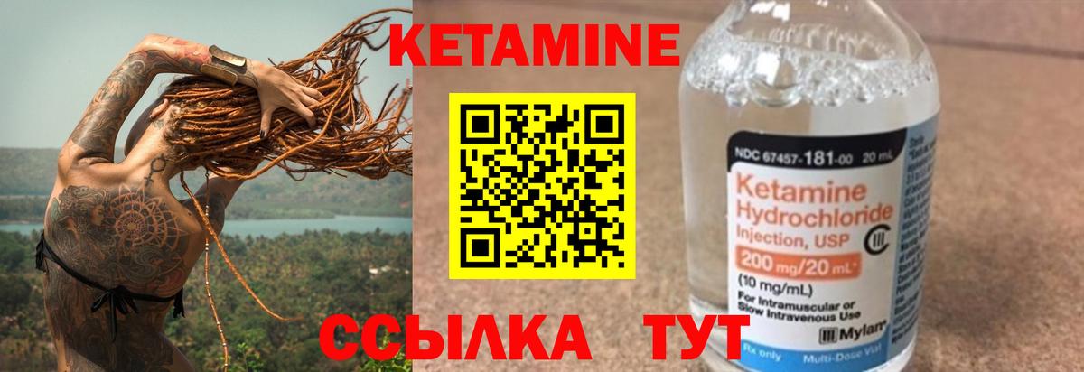 Можга  mega зеркало  shop состав  Кетамин VHQ  Вход с VPN 