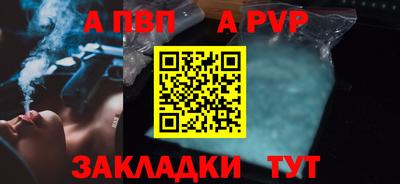 каннабис Жуковский