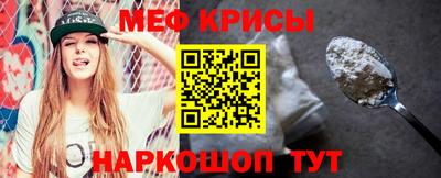 прущая мука Заволжье