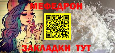 каннабис Жуковский