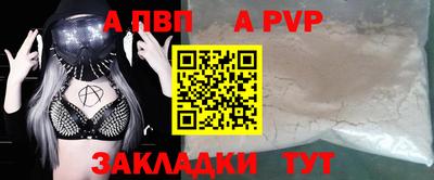 героин Заводоуковск