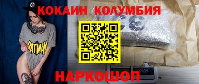 каннабис Жуковский