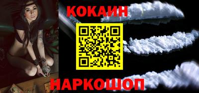 каннабис Жуковский