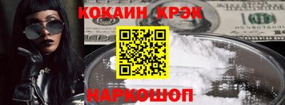 героин Заводоуковск