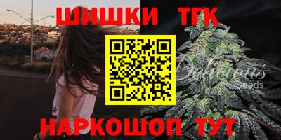 каннабис Жуковский