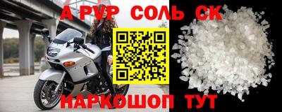 героин Заводоуковск