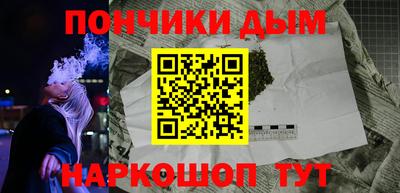 каннабис Жуковский