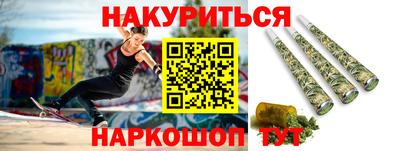 героин Заводоуковск