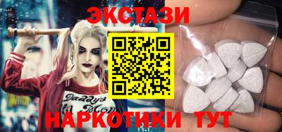 каннабис Жуковский