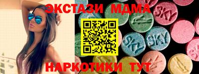 каннабис Жуковский