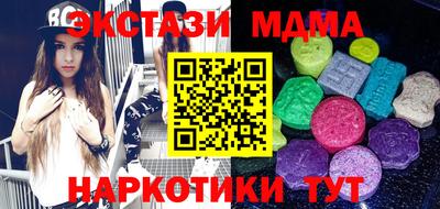 героин Заводоуковск