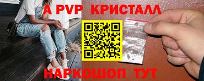 каннабис Жуковский