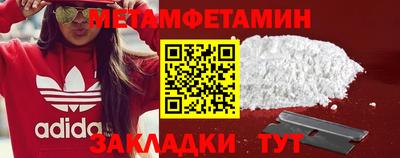 каннабис Жуковский