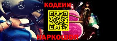 каннабис Жуковский