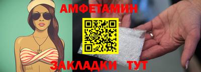 каннабис Жуковский
