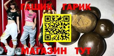 каннабис Жуковский