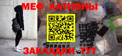 каннабис Жуковский