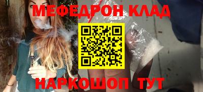 прущая мука Заволжье