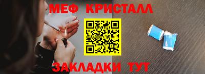 каннабис Жуковский