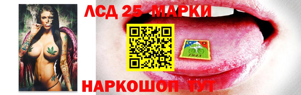 Можга  ЛСД экстази ecstasy  LSD-25 экстази  LSD-25 экстази кислота  Вход с VPN 