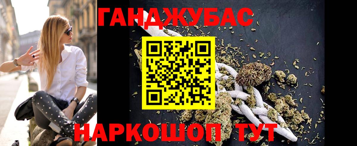 Бошки марихуана VHQ Можга