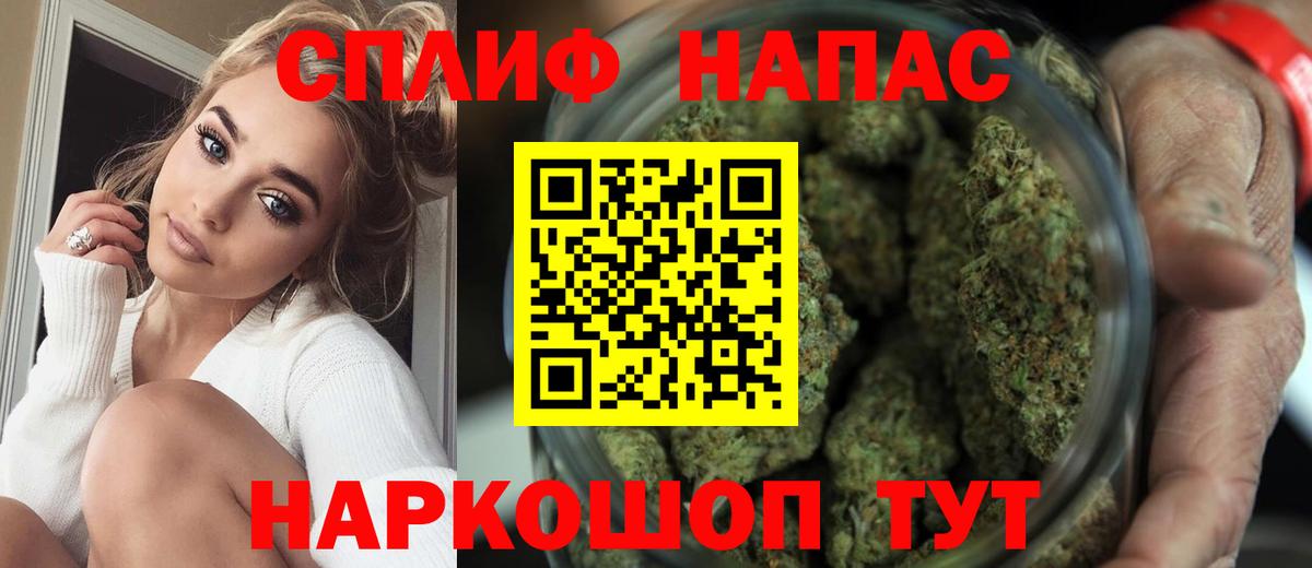 Можга  Конопля VHQ  МАРИХУАНА тримм  Вход с VPN  Каннабис сатива 